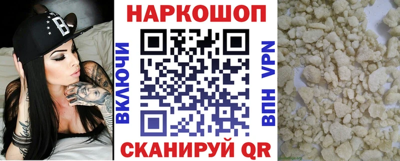 Сколько стоит Стрежевой Канабис  МЕФ  ГАШИШ 