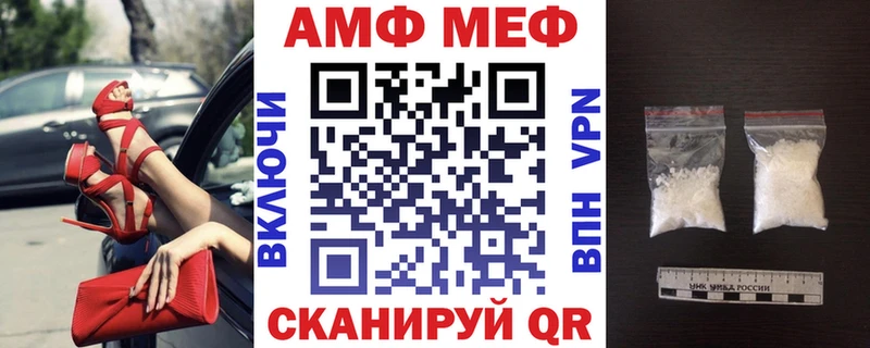 АМФ 97%  хочу наркоту  Стрежевой 