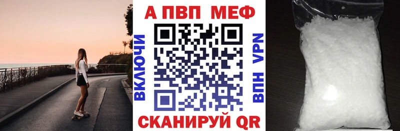 kraken tor  купить   Стрежевой  Alfa_PVP СК КРИС 