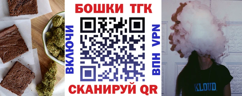 Печенье с ТГК марихуана  Стрежевой 