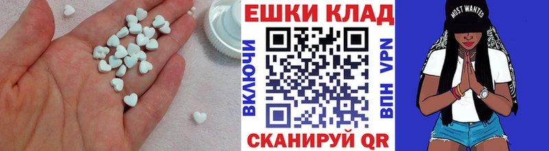 ЭКСТАЗИ XTC  где продают   Стрежевой 