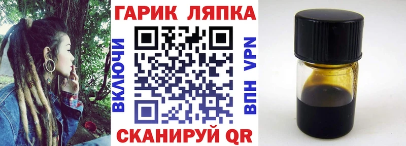 где можно купить   Стрежевой  ГАШИШ гарик 