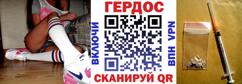 закладки  Стрежевой  ГЕРОИН афганец 