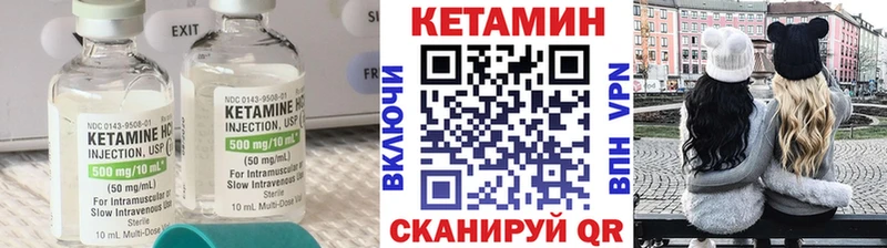 omg ссылка  Стрежевой  Кетамин VHQ 
