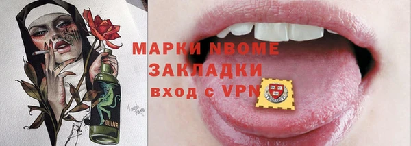 герыч Балахна