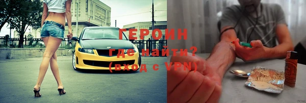 герыч Балахна