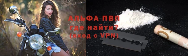 скорость mdpv Балабаново