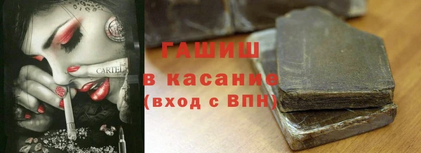 герыч Балахна