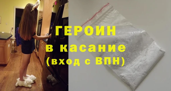 скорость mdpv Балабаново