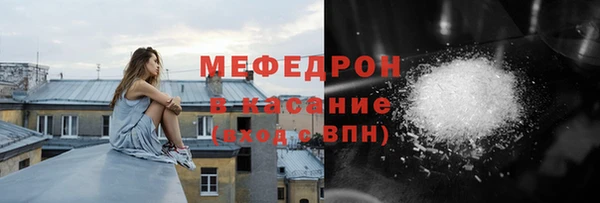 скорость mdpv Балабаново