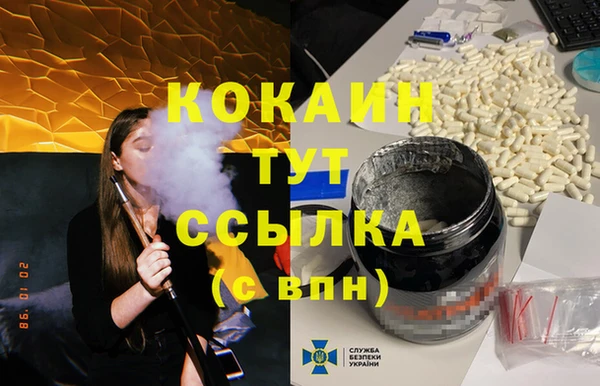 скорость mdpv Балабаново