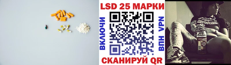 ссылка на мегу зеркало  Стрежевой  LSD-25 экстази кислота  как найти наркотики 