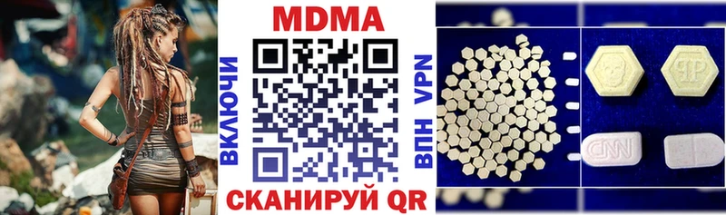 MDMA Molly  купить  сайты  Стрежевой 