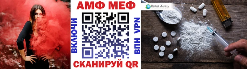 сколько стоит  mega вход  Первитин кристалл  Стрежевой 