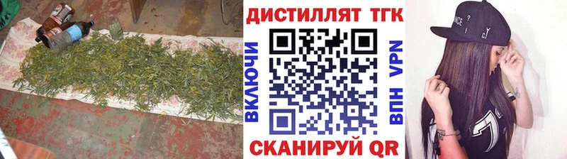 купить наркоту  кракен рабочий сайт  ТГК концентрат  сайты даркнета телеграм  Стрежевой 
